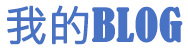 措勤县新闻网